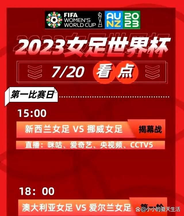 北京时间12月21日凌晨4点整，2023-24赛季英格兰联赛杯1/4决赛在安菲尔德球场展开角逐，利物浦坐镇主场迎战西汉姆。